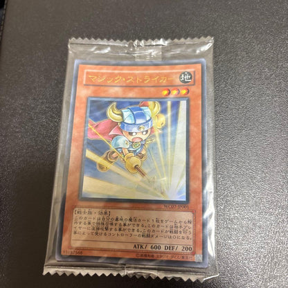 Yu-Gi-Oh Magic Striker Disk Guy — Japanese