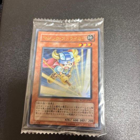 Yu-Gi-Oh Magic Striker Disk Guy — Japanese