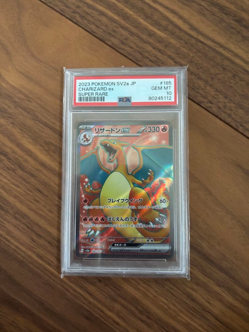 PSA 10 Pokemon Charizard ex — 185/165 — Japanese