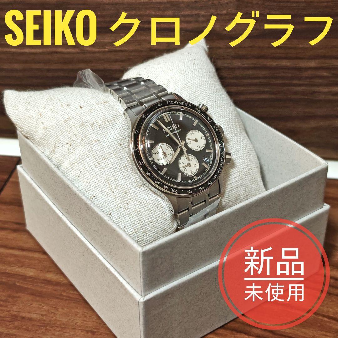 SEIKO SBTR055 Quartz Men's Watch — Japanese