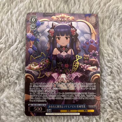 Weiss Schwarz Weiß Schwarz: "You Smile at You, Mademoiselle Yukari Saijo — Japanese