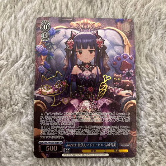 Weiss Schwarz Weiß Schwarz: "You Smile at You, Mademoiselle Yukari Saijo — Japanese