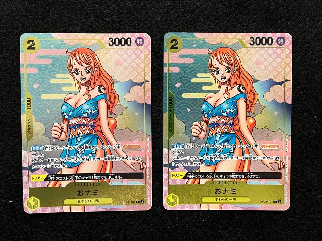 One Piece Nami — OP06-101 — Japanese