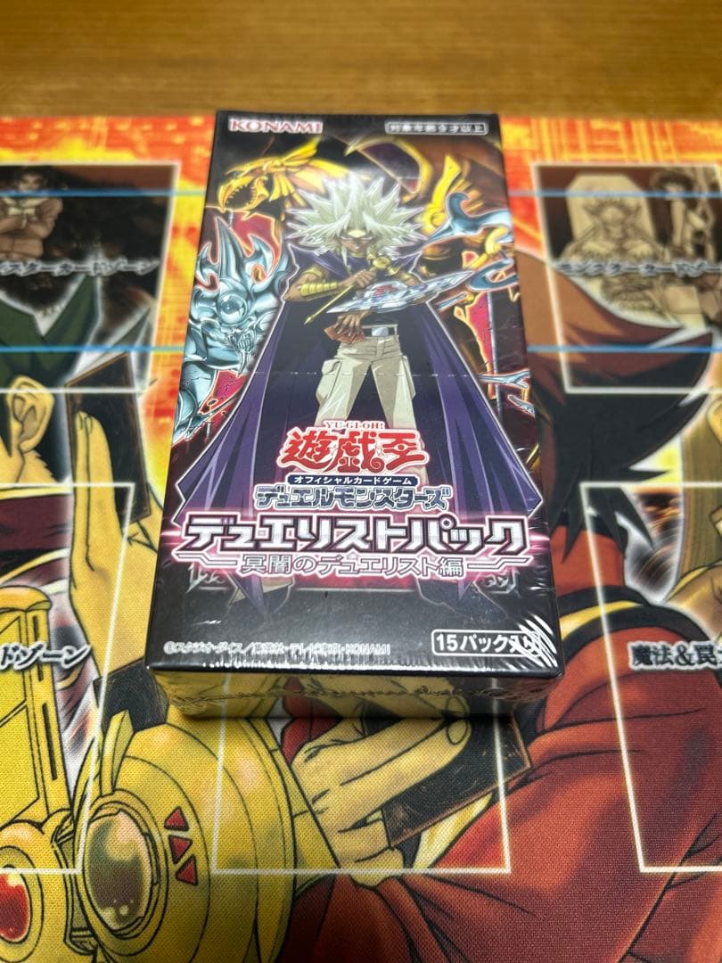Yu-Gi-Oh Yu-Gi-Oh! Discontinued Duelist Pack - Yami Yugi Duelist Edition - Unopened Box Box — Japanese