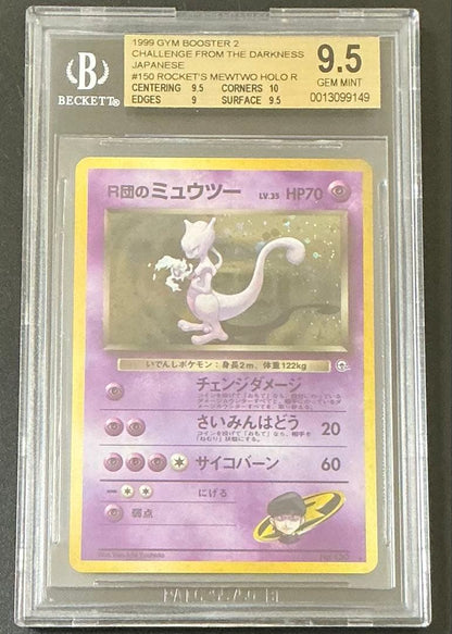 BGS 9.5 Pokemon Rocket's Mewtwo — Japanese