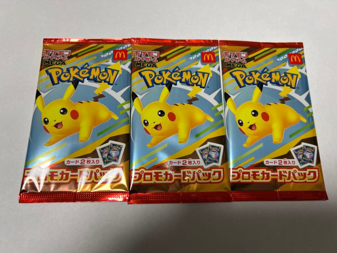 Pokemon Pikachu Pack — Japanese