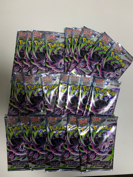 Pokemon Abyss Eye 30 Pack Distribution Rate Match Pack — Japanese