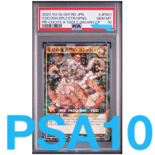 PSA 10 Yu-Gi-Oh Sweet Magic, the Happy Magician Cocoash — Japanese