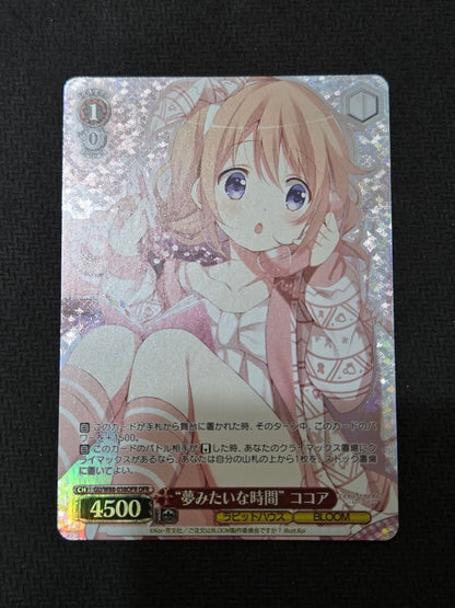 Weiss Schwarz Is the Order a Rabbit? A Dreamlike Time Cocoa — Japanese