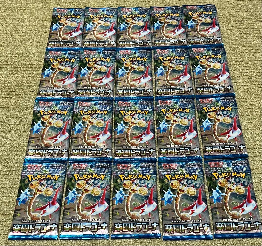 Pokemon Pokémon Card Paradise Dragon 20 Pack Pack — Japanese