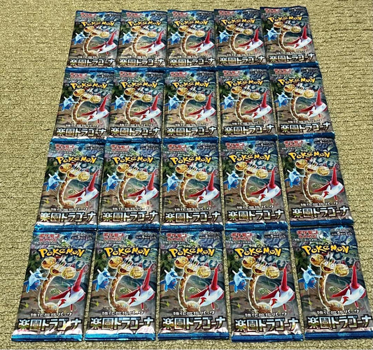 Pokemon Pokémon Card Paradise Dragon 20 Pack Pack — Japanese