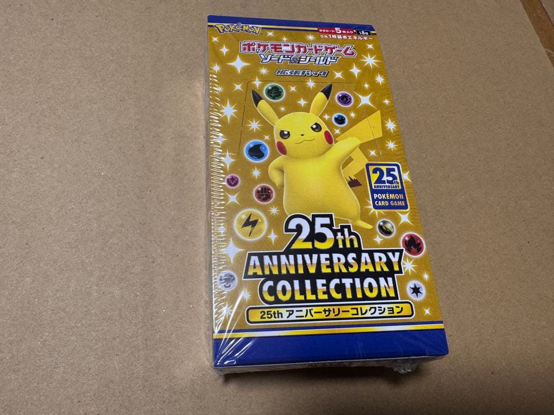 Pokemon Sword & Shield Expansion Pack 25th Anniversary Box — S Enhanced Expansion Pack 25th Anniversary Collection — Japanese