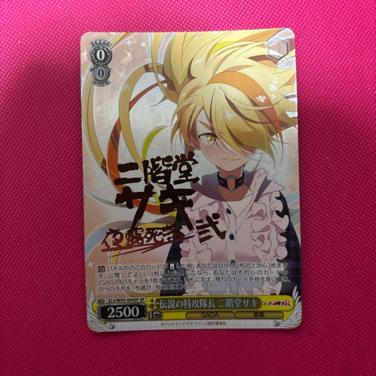 Weiss Schwarz Legendary Attack Leader Nikaido Saki SP Signed — Japanese