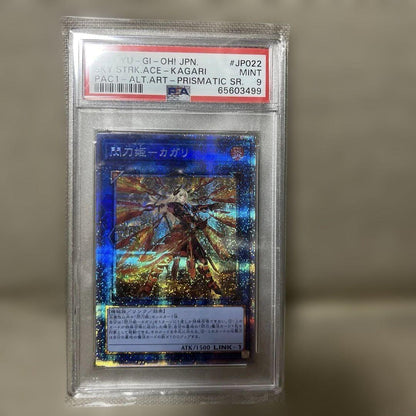 PSA 9 Yu-Gi-Oh Legendary Duelist: Sisters of the Rose — Japanese
