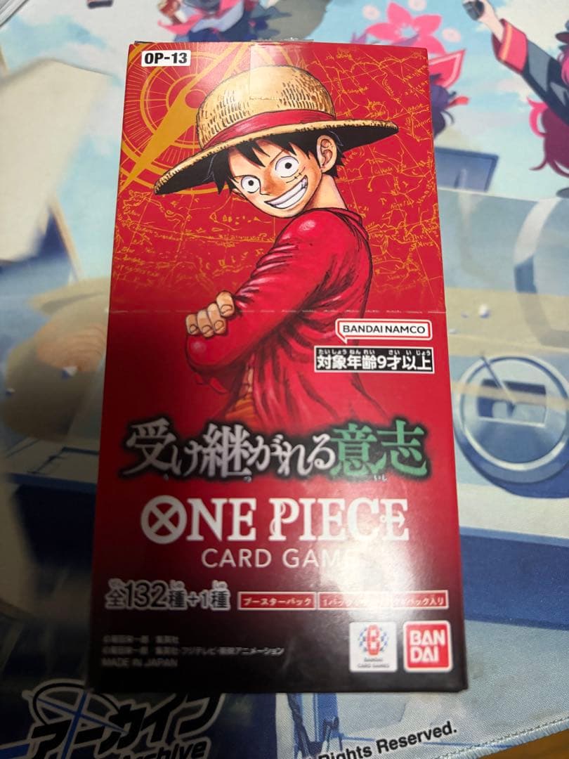 One Piece One Piece Card Game: The Will Passed Down OP-13 Tape Cut Box — OP-13 — Japanese