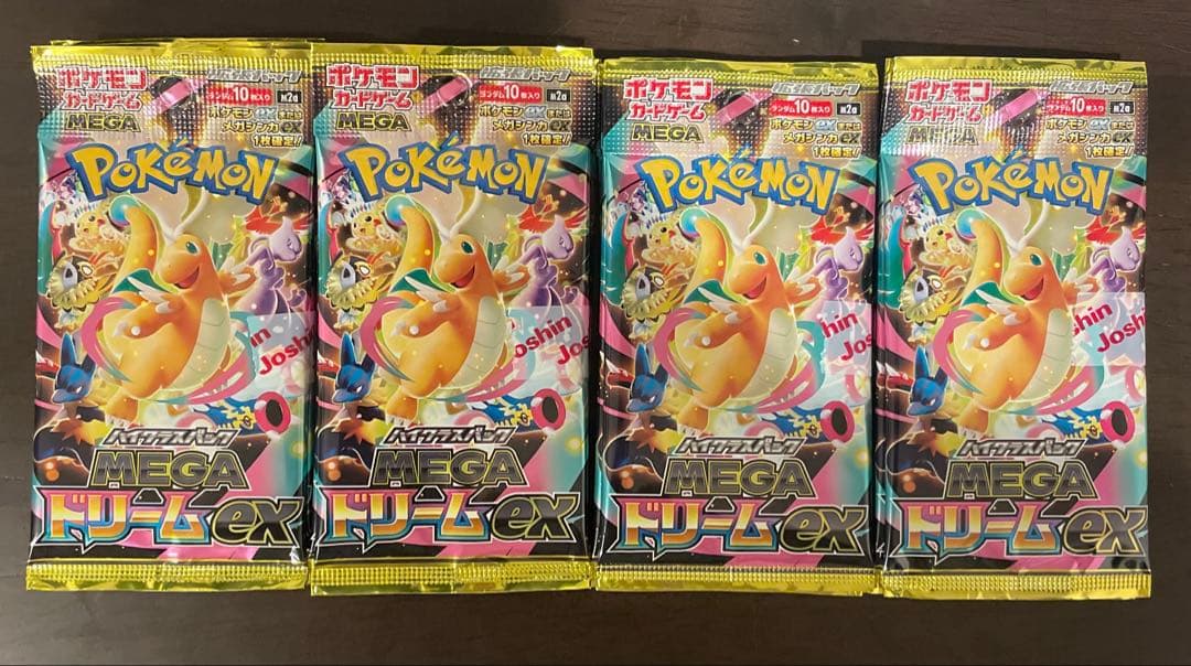 Pokemon Pokémon Card Game Mega Dream Ex 20 Pack Pack — Japanese