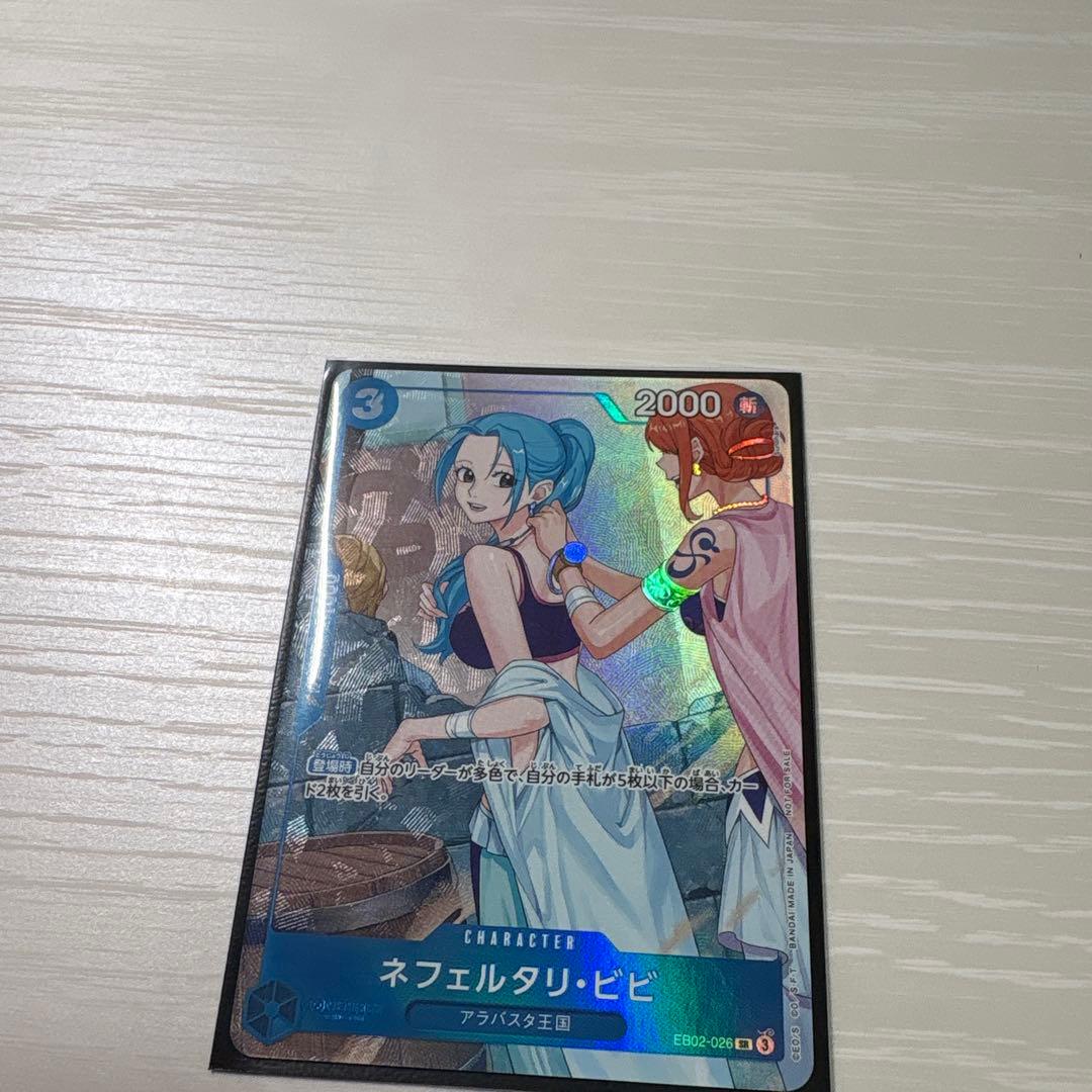 One Piece Nefertari Vivi — EB02-026 — Japanese