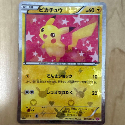 Pokemon Pikachu U/◆ — SC Concept Pack Shine Collection — Japanese
