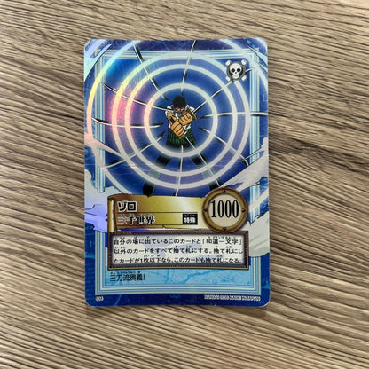 One Piece Zoro — Japanese