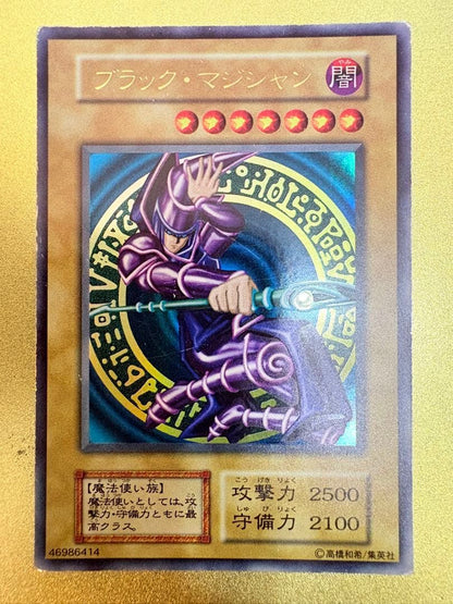 Yu-Gi-Oh Dark Magician — Japanese