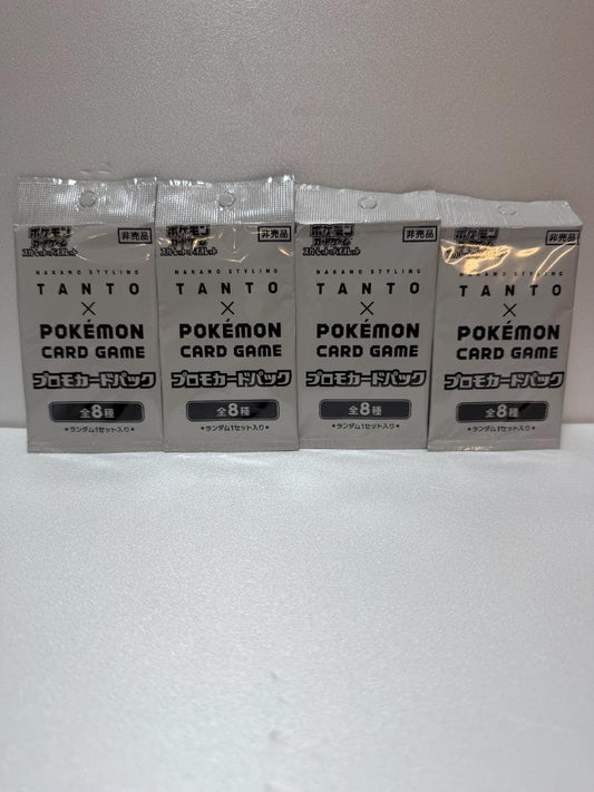 Pokemon New Unopened Nakano Tantowax × Pokémon Card Collaboration 4-Pack Set Pack — Japanese