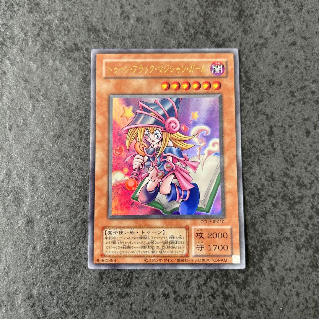 Yu-Gi-Oh Dark Magician Girl — Japanese