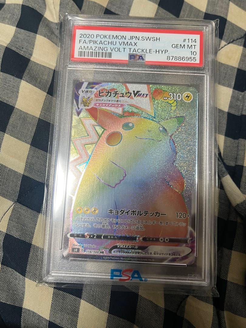 PSA 10 Pokemon Pikachu VMAX — Japanese