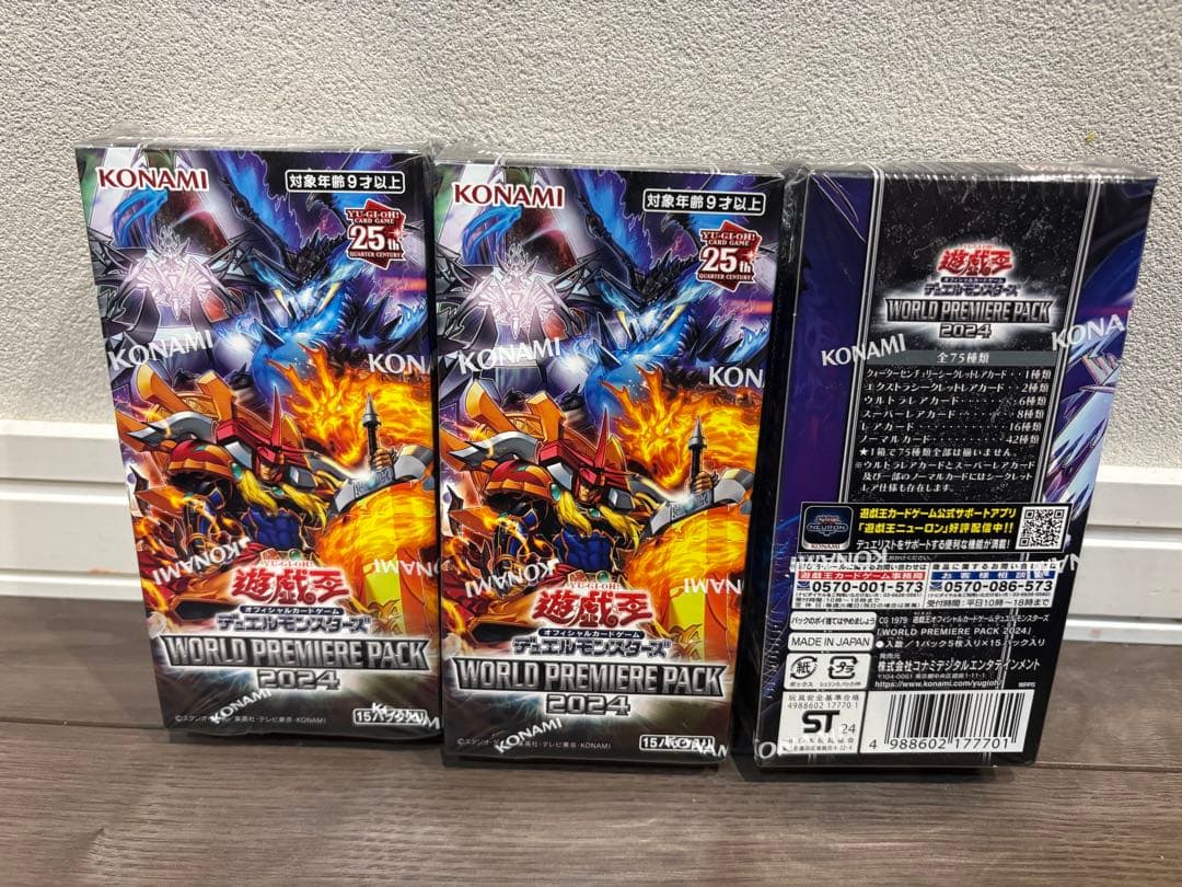 Yu-Gi-Oh Yu-Gi-Oh! OCG World Premiere Pack 2024 3-Box Box — Japanese