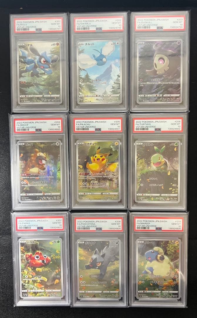 PSA 10 Pokemon Pikachu AR — S High Class Pack VSTAR Universe — Japanese