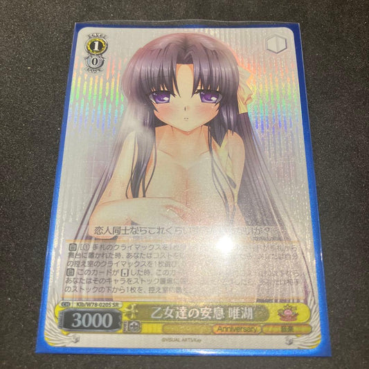 Weiss Schwarz Maiden of Tranquility Yuiko — Japanese