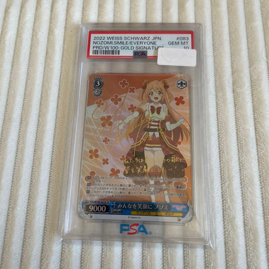 PSA 10 Weiss Schwarz We Never Leave a Friend Behind Nozomi — Japanese