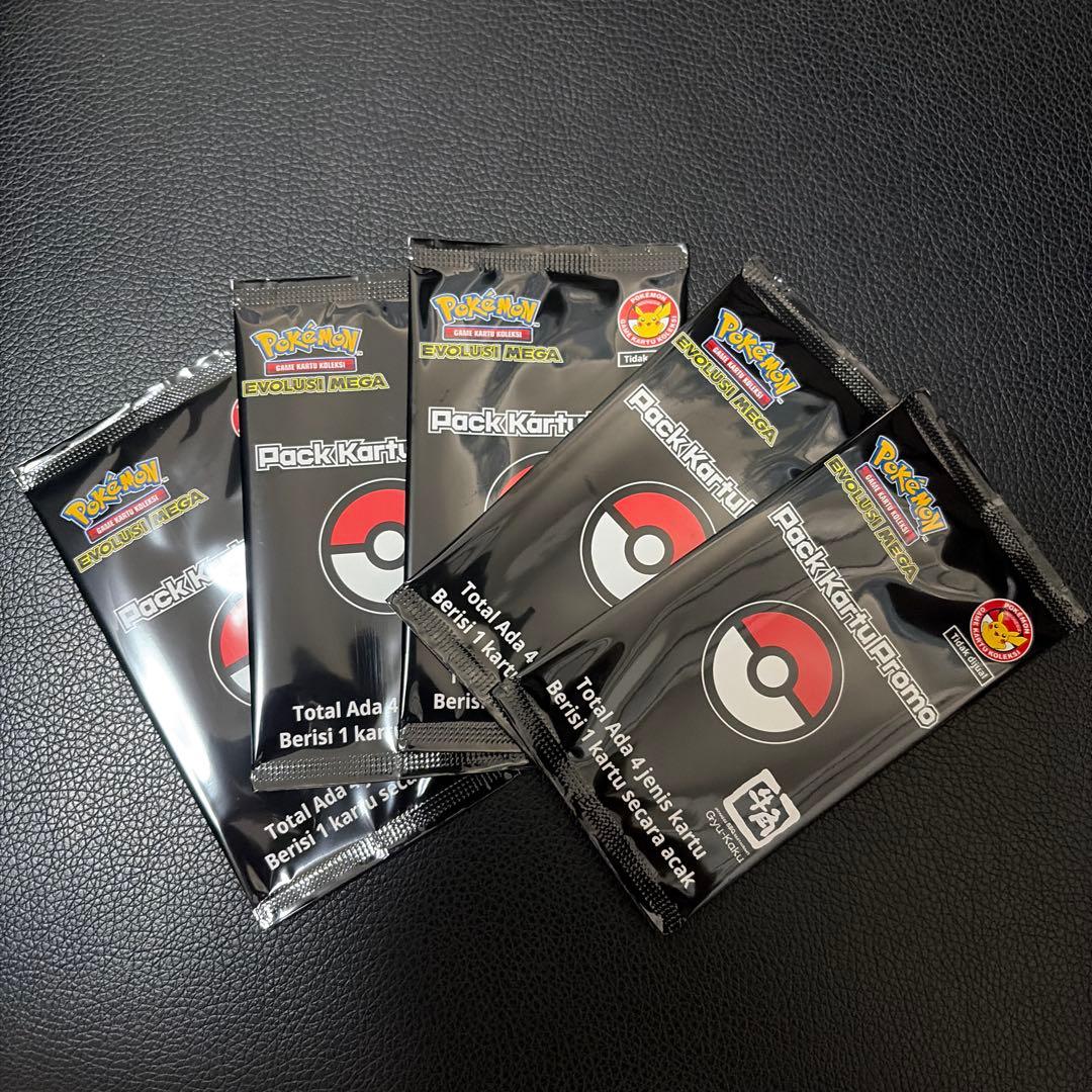 Pokemon Overseas Limited Bullhorn Collaboration Pokémon Card Unopened Pack 5-Piece Set Pack — Japanese