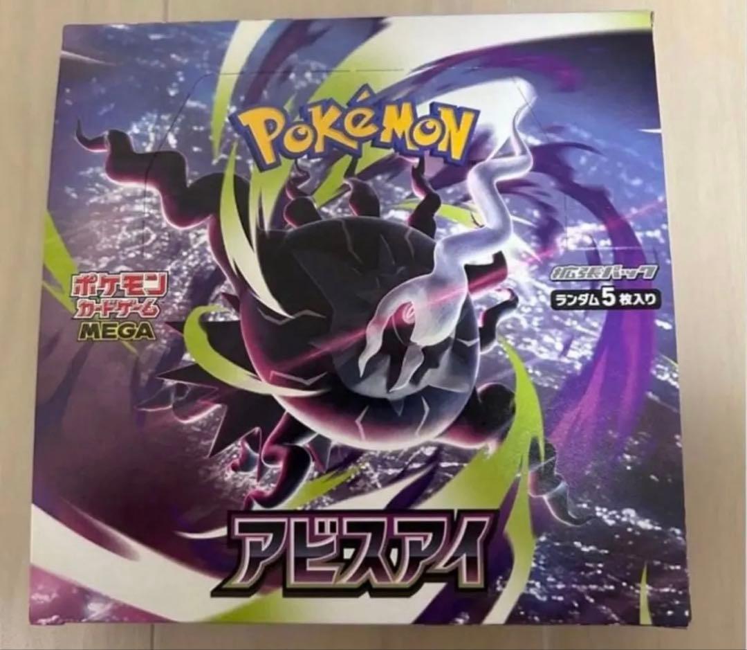 Pokemon Pokémon Card Game Abyss Eye Box — Japanese