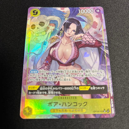 One Piece Boa Hancock — OP14-112 — Japanese