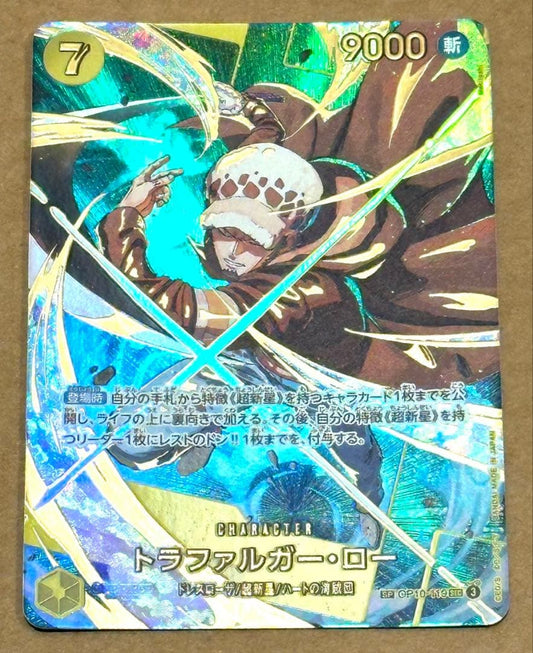 One Piece One Piece Card Trafalgar SP — Japanese