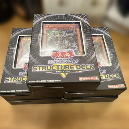 Yu-Gi-Oh Yu-Gi-Oh! Official Card Game Duel Monsters Structure Deck R -Devil's Gate- Box Ultra Rare — Japanese