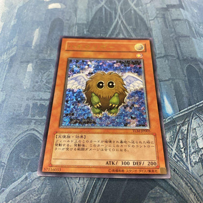 Yu-Gi-Oh Dark Dust Spirit — Japanese