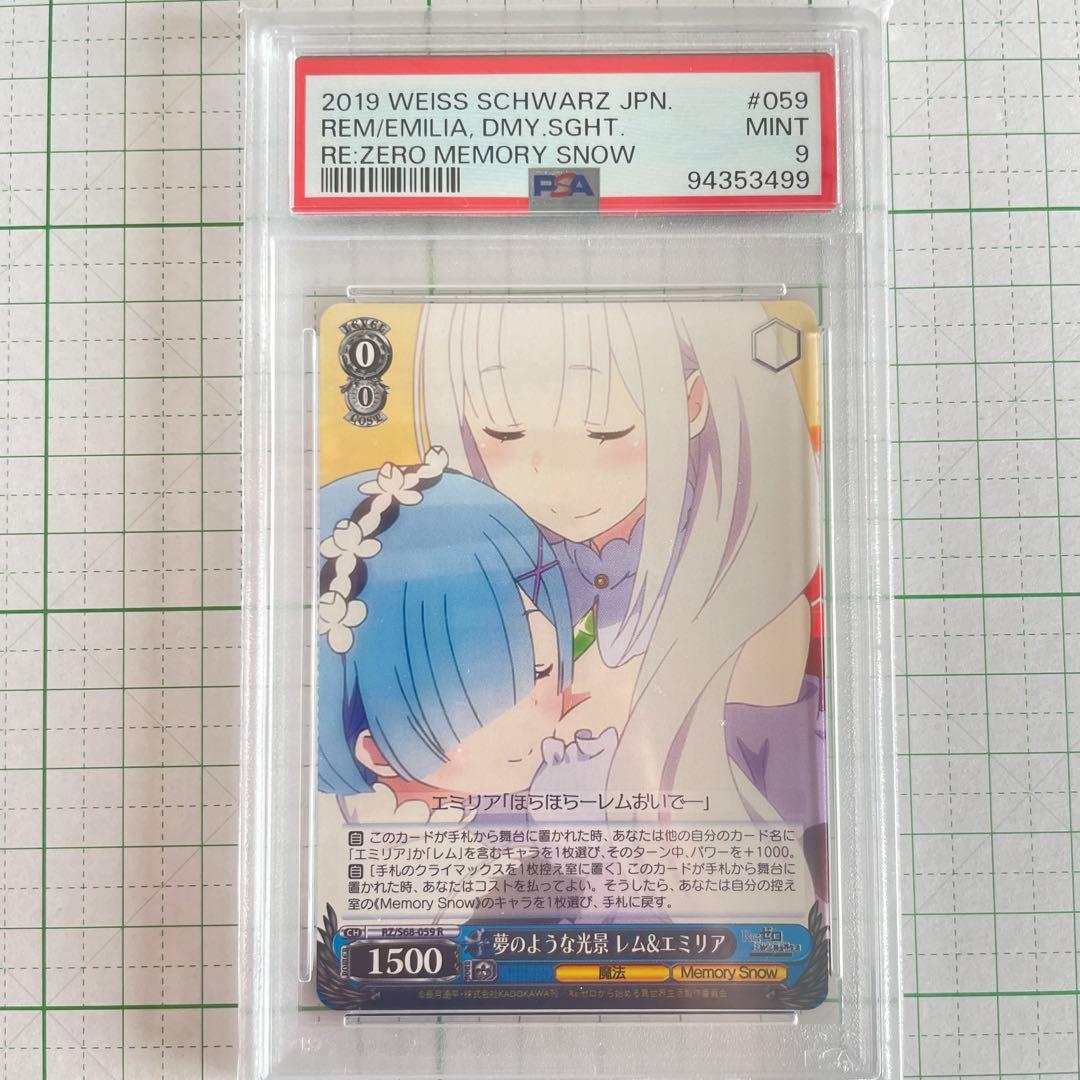 Re:Zero - Dreamlike Scene Rem & Emilia — Japanese