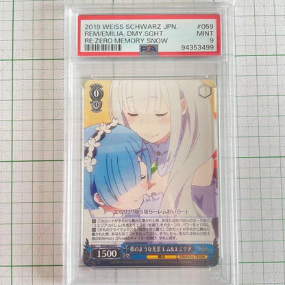 Re:Zero - Dreamlike Scene Rem & Emilia — Japanese