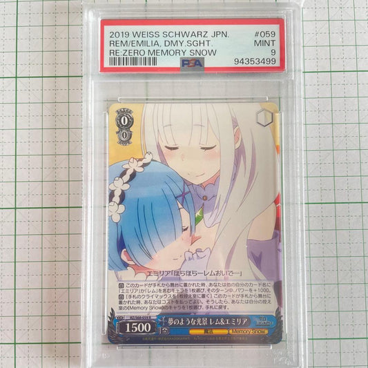 Re:Zero - Dreamlike Scene Rem & Emilia — Japanese