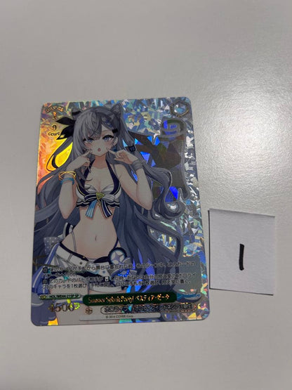 Weiss Schwarz Weiss Summer Splash Party! Bestia Zeta SP — Japanese
