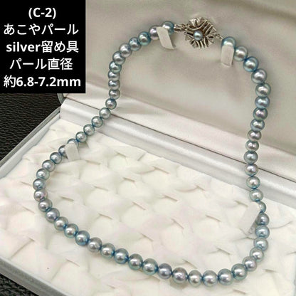 Akoya pearl necklace with ice blue pearls and silver SV925 clasp, 42.8 cm length, pearls 6.8-7.2 mm diameter