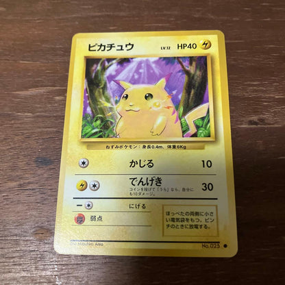 Pokemon Pikachu — Japanese