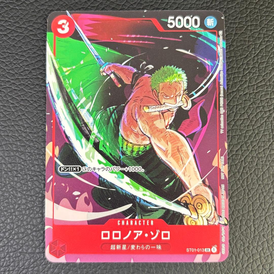 One Piece Roronoa Zoro — ST01-013 — Japanese