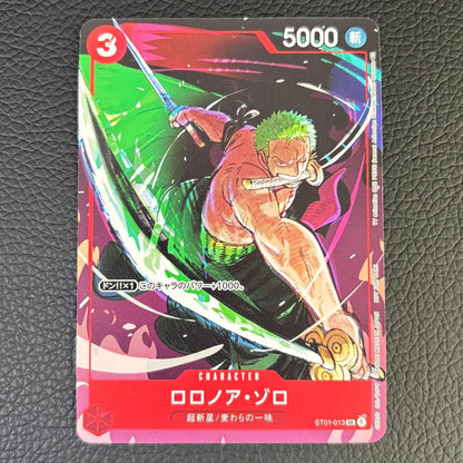 One Piece Roronoa Zoro — ST01-013 — Japanese