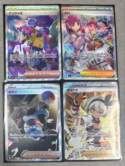 Pokemon Pokémon Card Trainers Card Set — Japanese