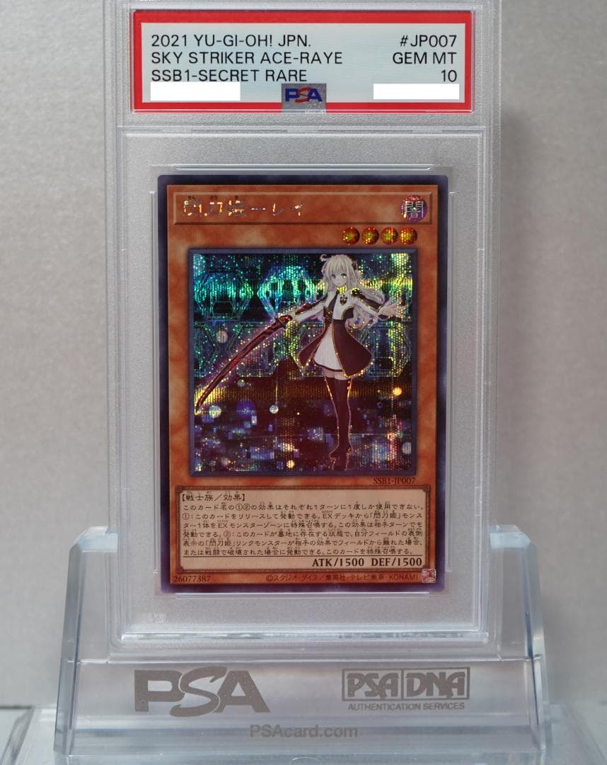 PSA 10 Yu-Gi-Oh Sky Striker Ace - Raye — Japanese