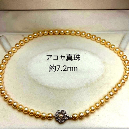 Akoya pearl necklace with 7.24mm white pearls and silver clasp on a white background