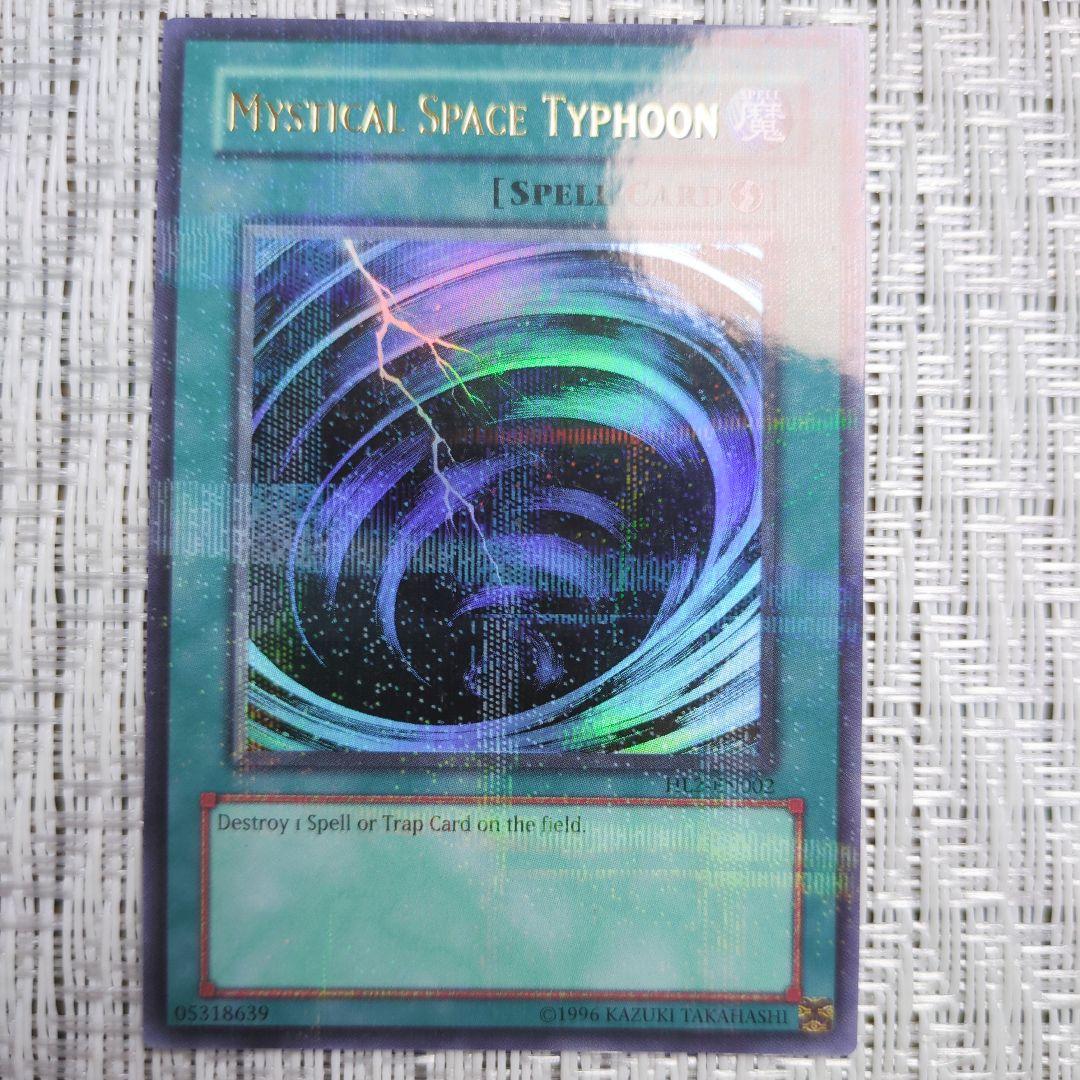 Yu-Gi-Oh Hobby League Ultra Parallel Rare 'HL2 Cyclone' — English