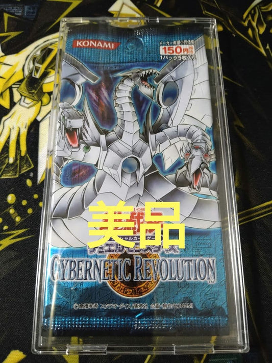 Yu-Gi-Oh Yu-Gi-Oh! Cybernetic Revolution 1 Pack Unopened Excellent Condition Relief Pack — Japanese